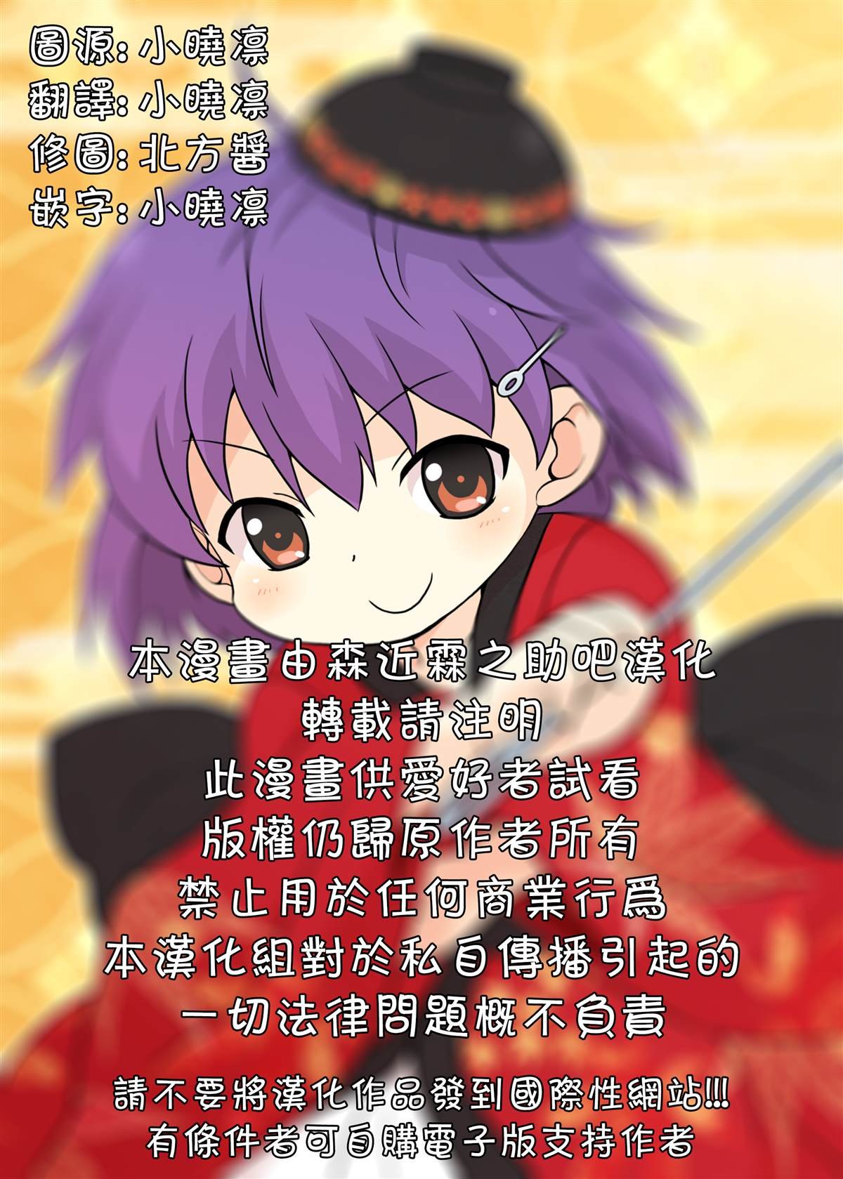 短篇