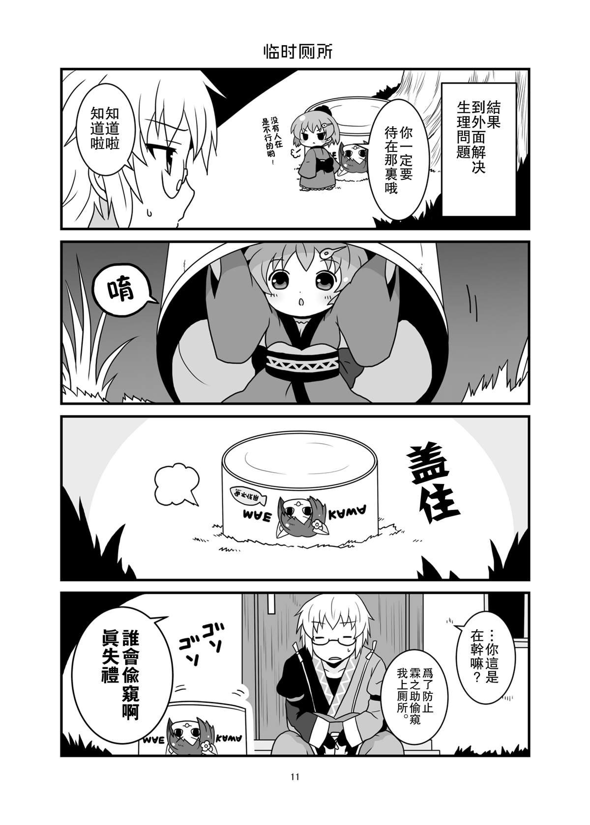 短篇
