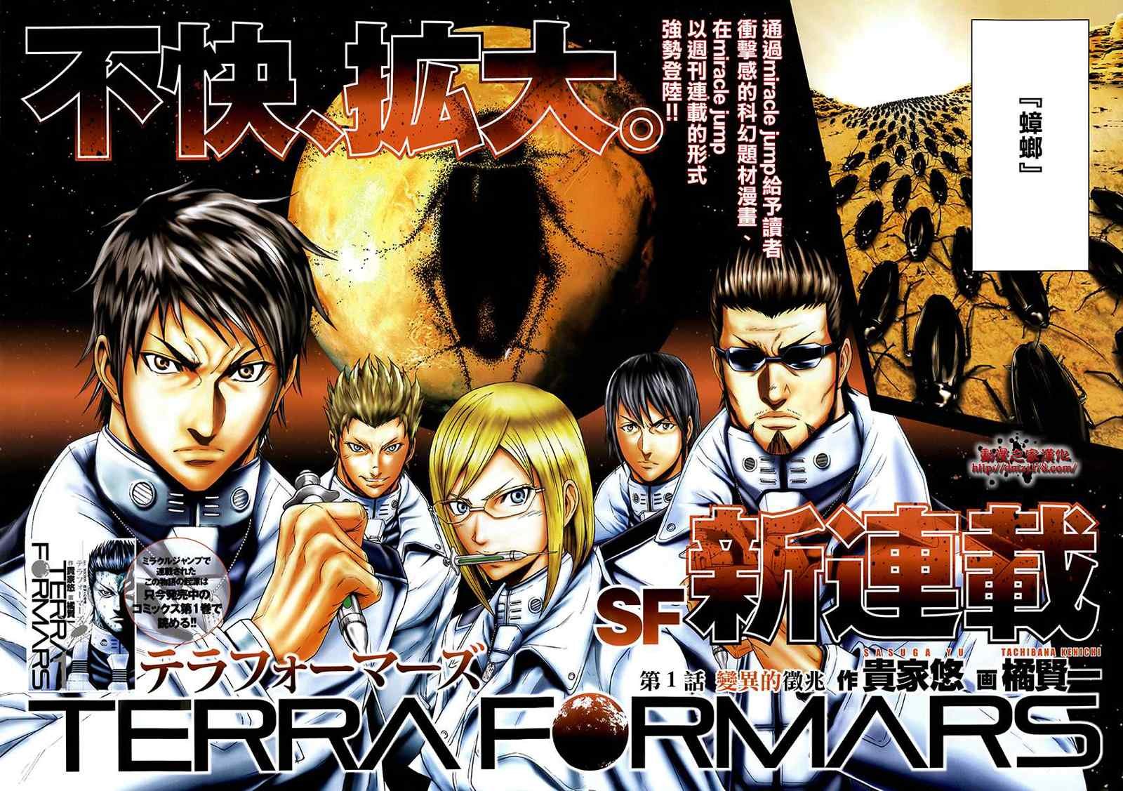 第1话