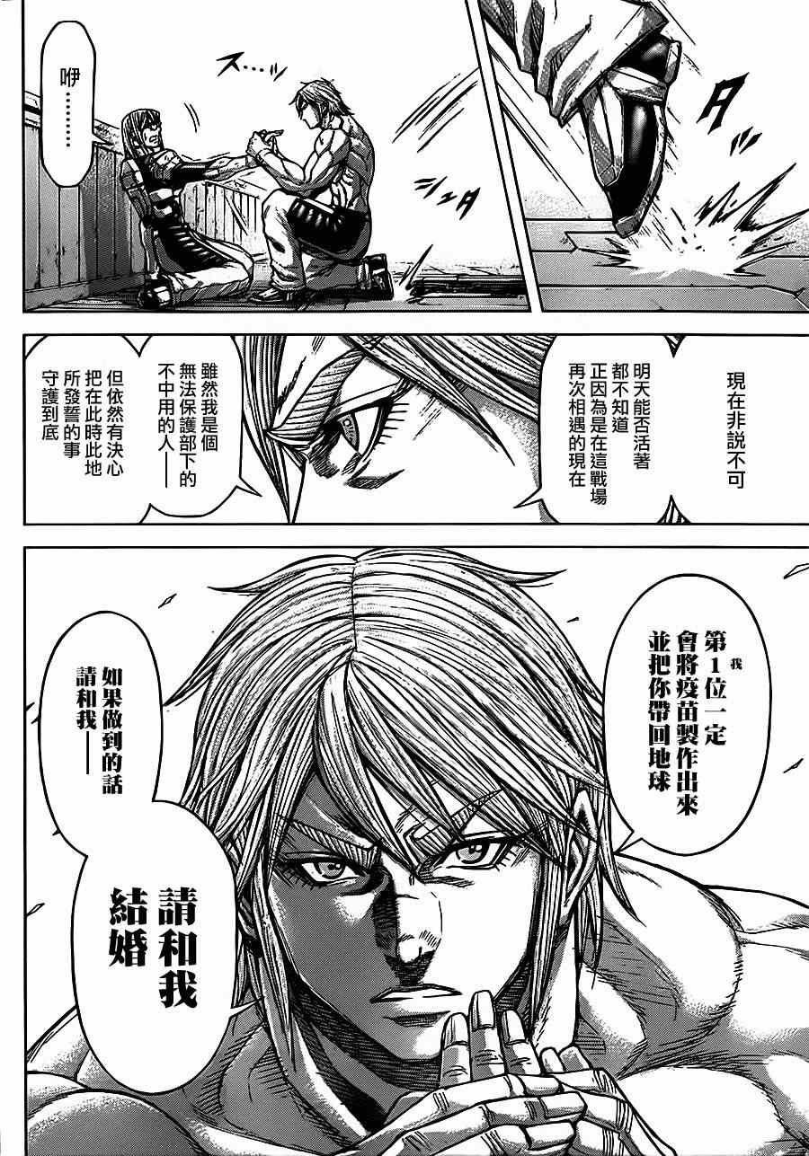 第92话
