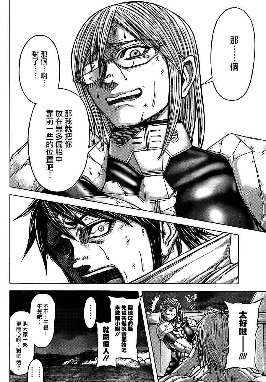 第92话