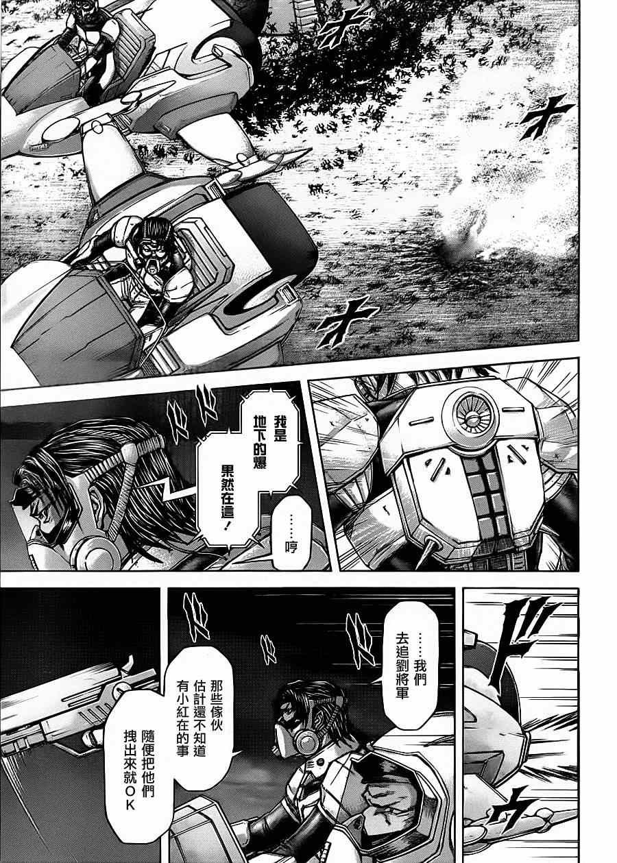 第93话