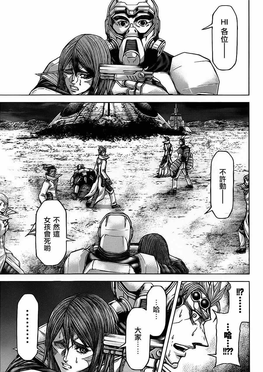 第93话