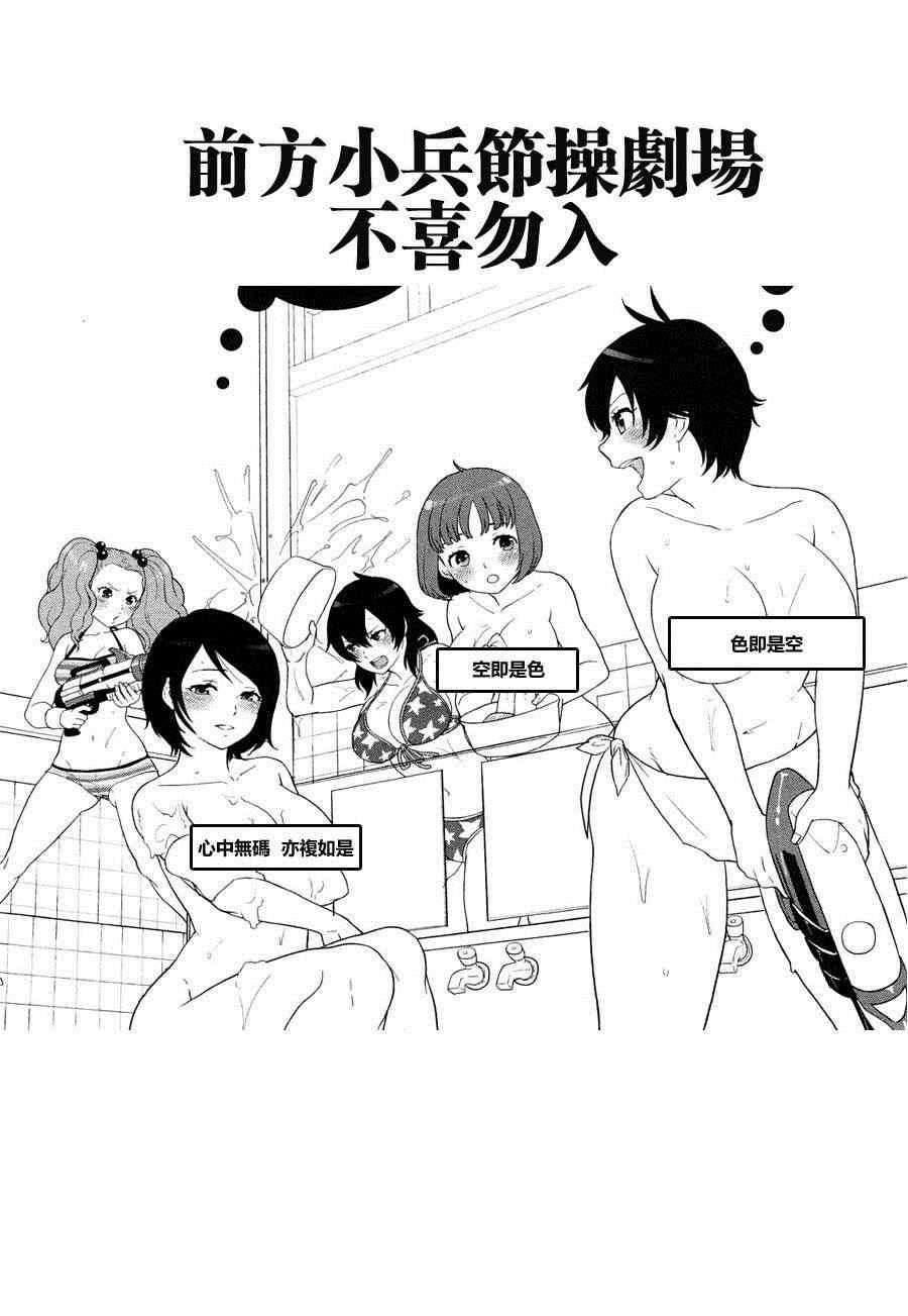 第93话
