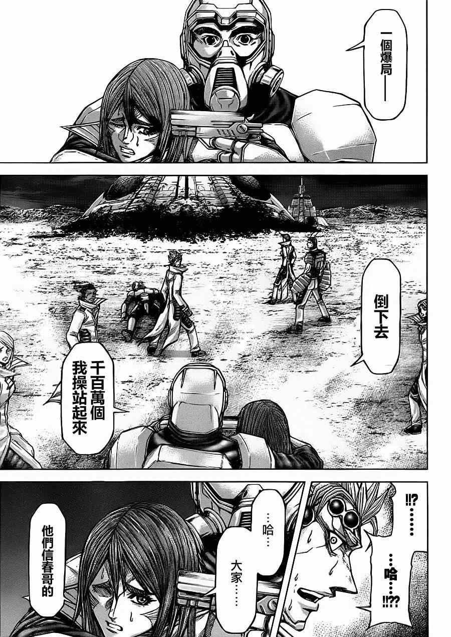 第93话