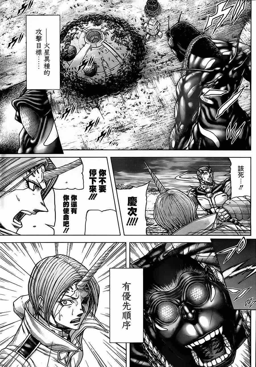 第94话
