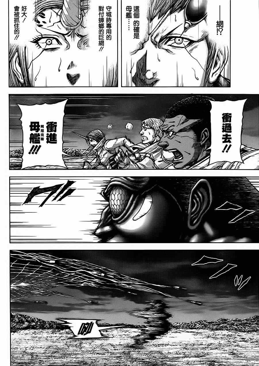 第94话