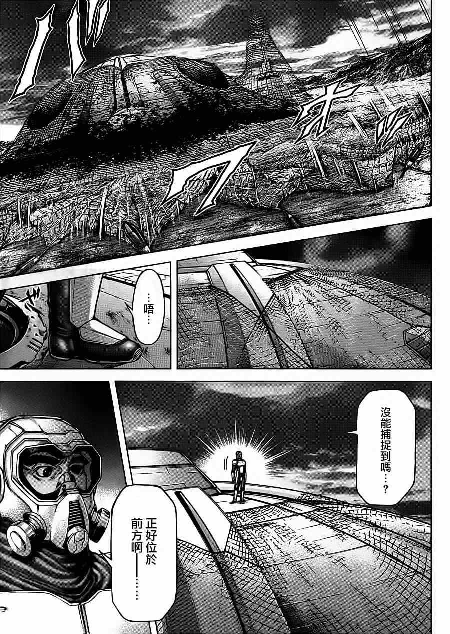 第94话