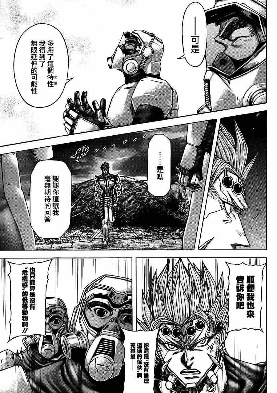 第94话