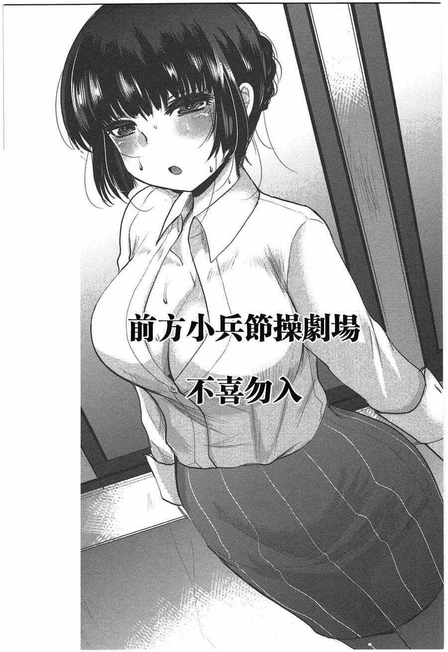 第94话