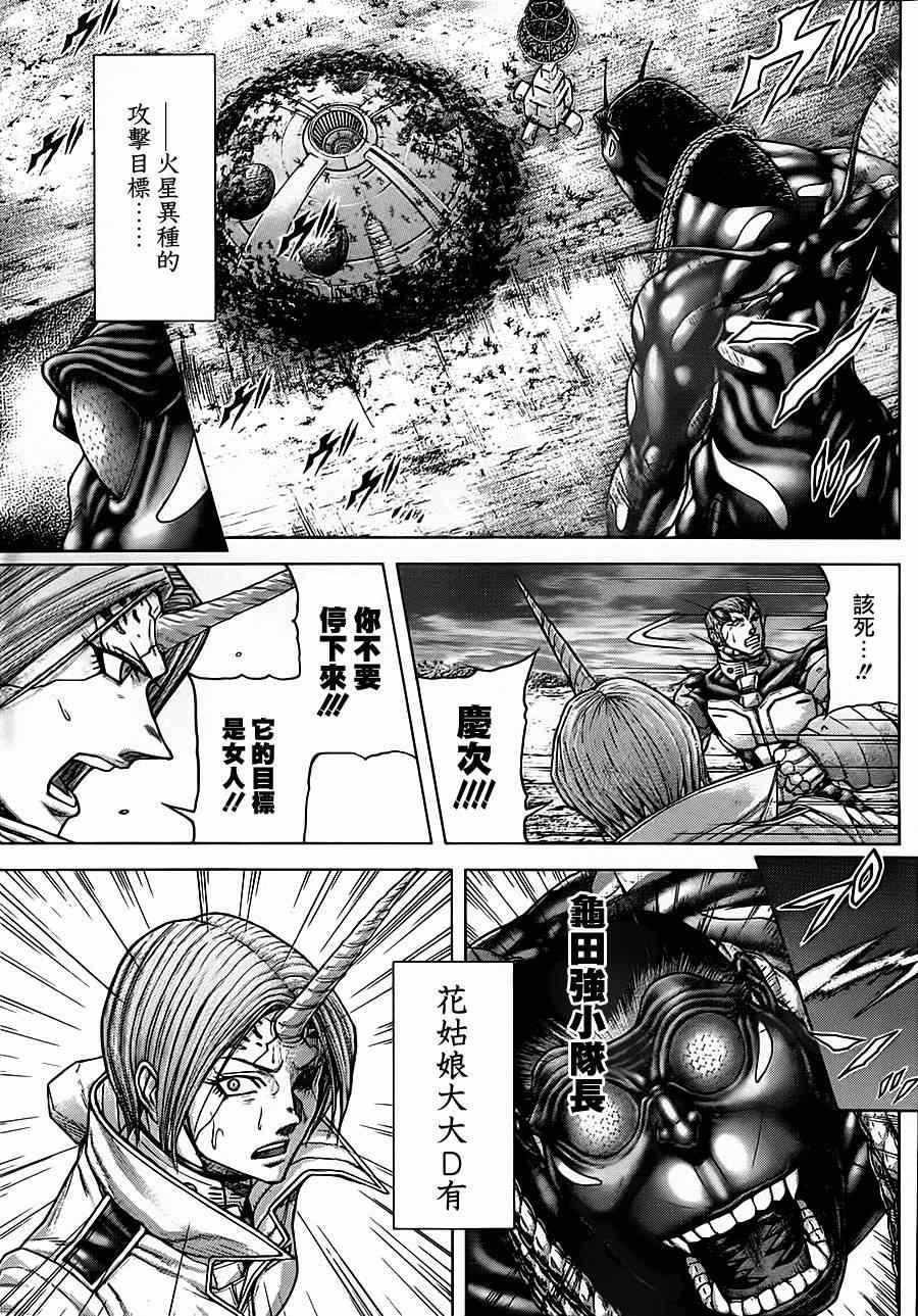 第94话