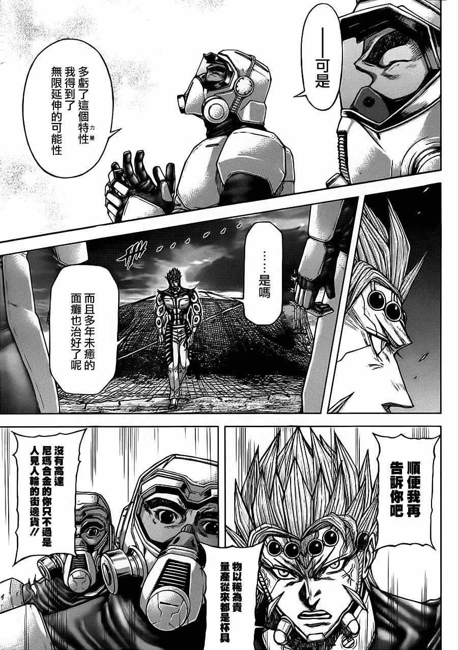 第94话