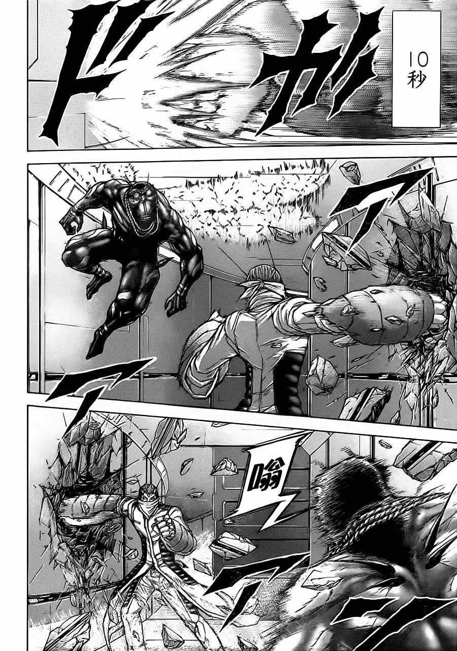 第95话