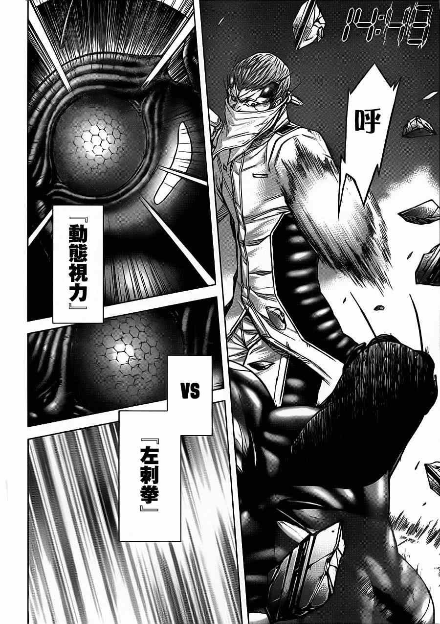 第95话