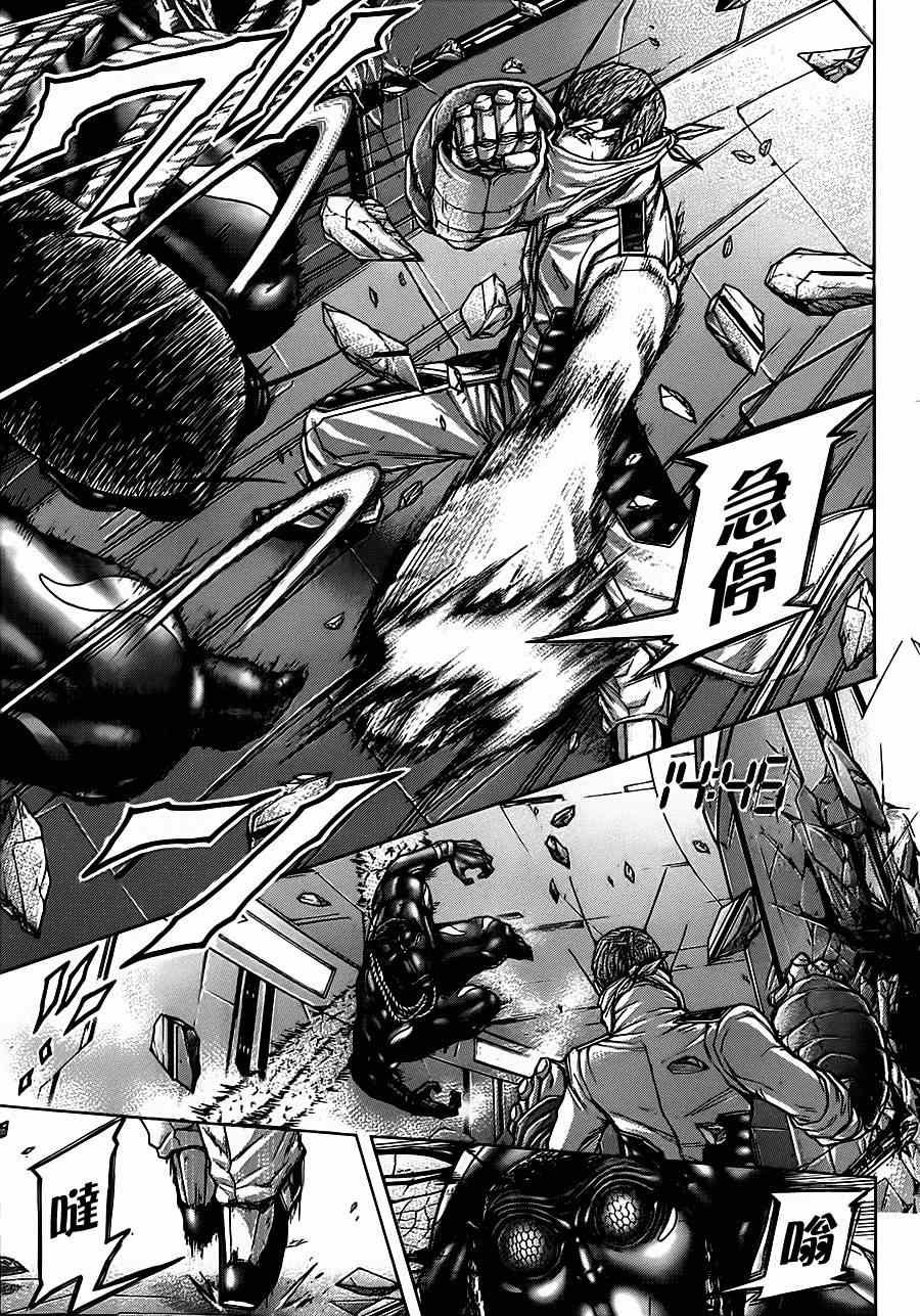 第95话