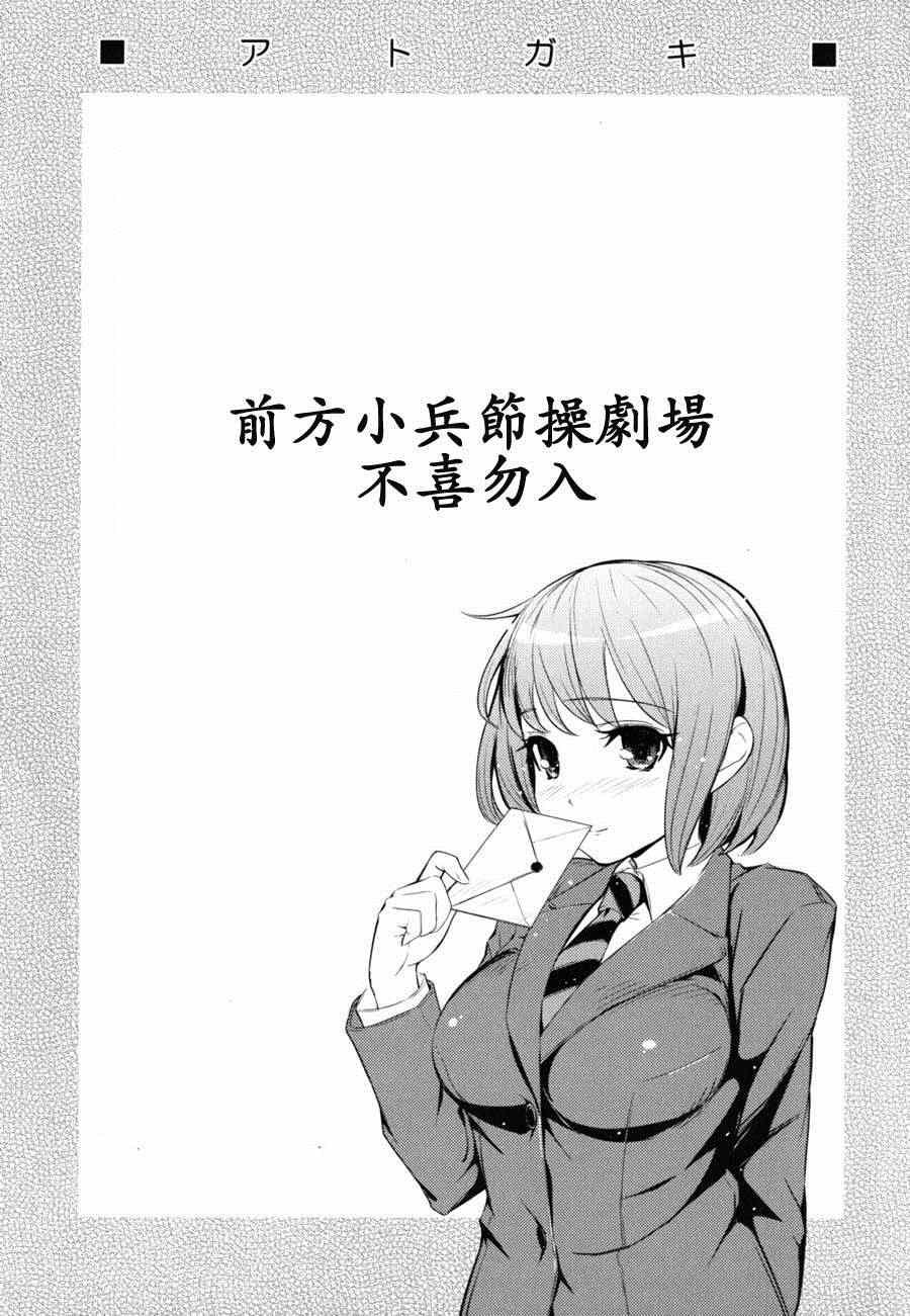 第95话
