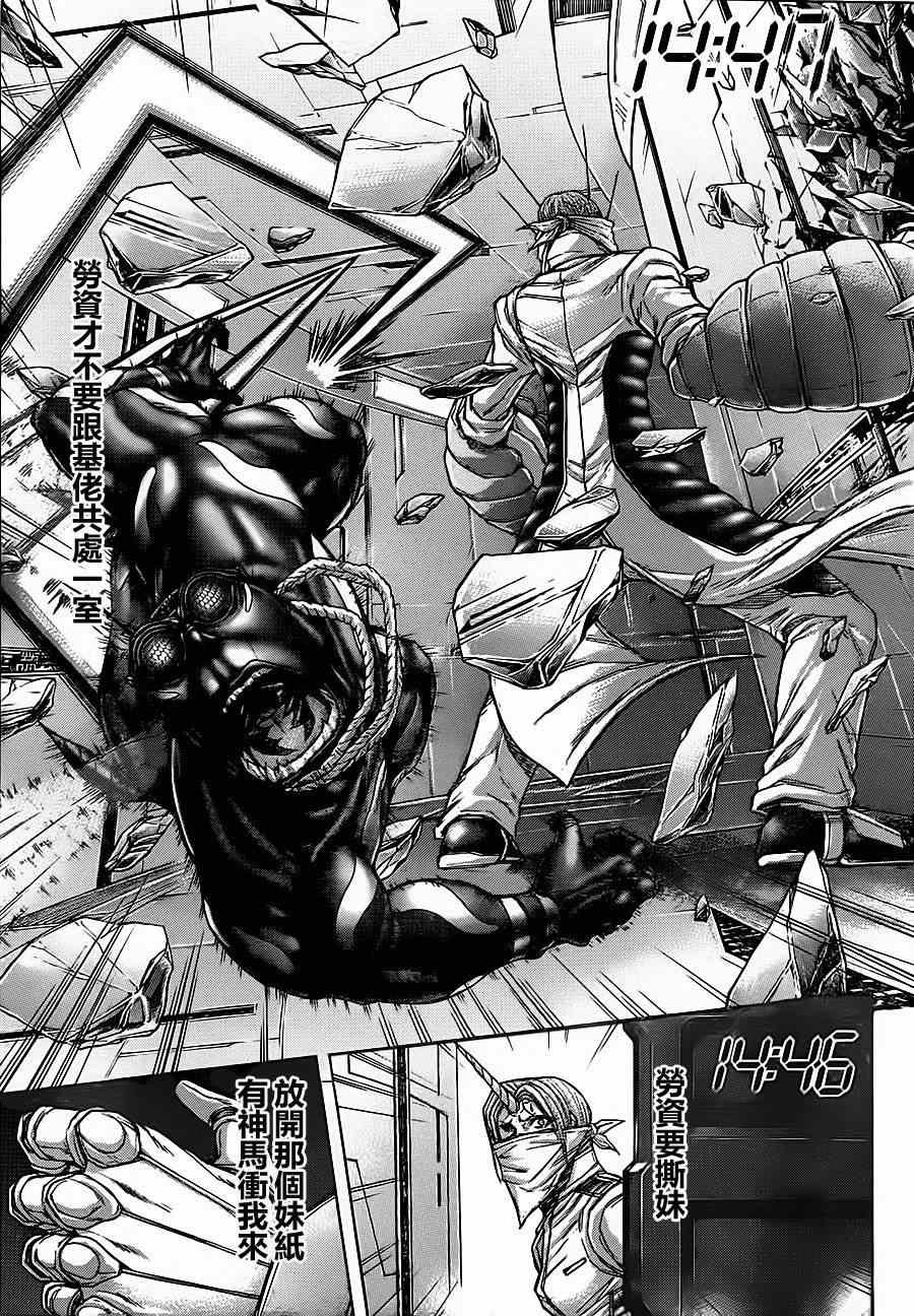 第95话