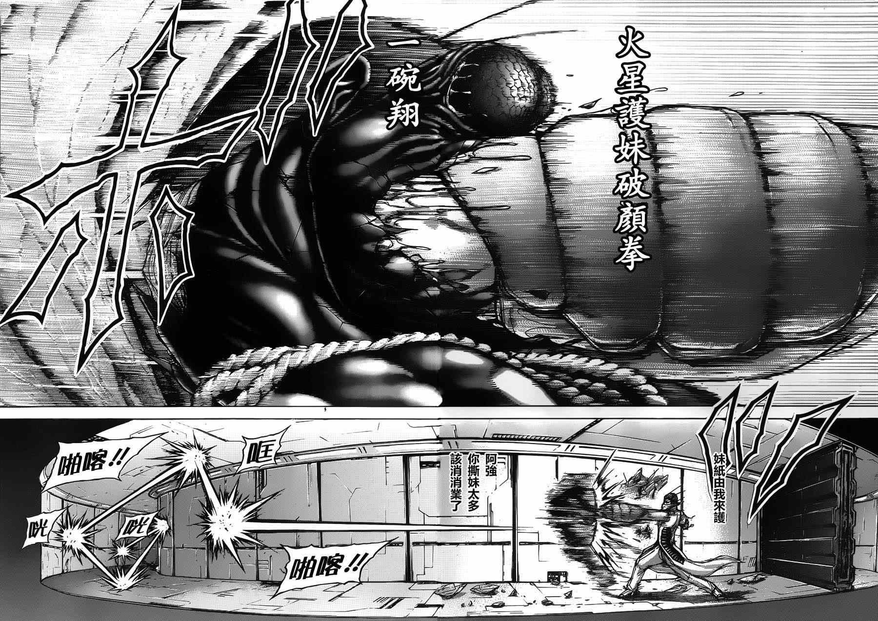 第95话