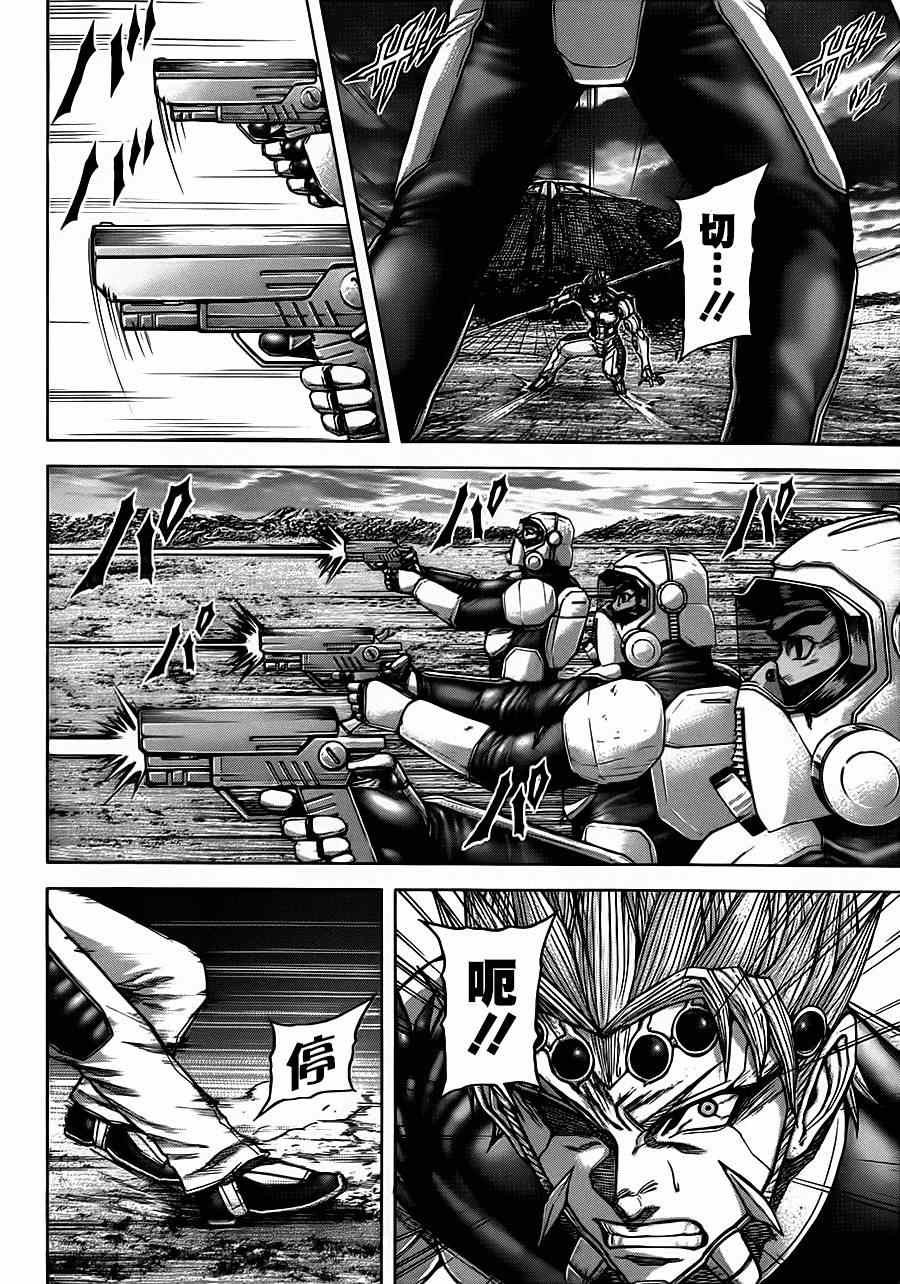 第96话