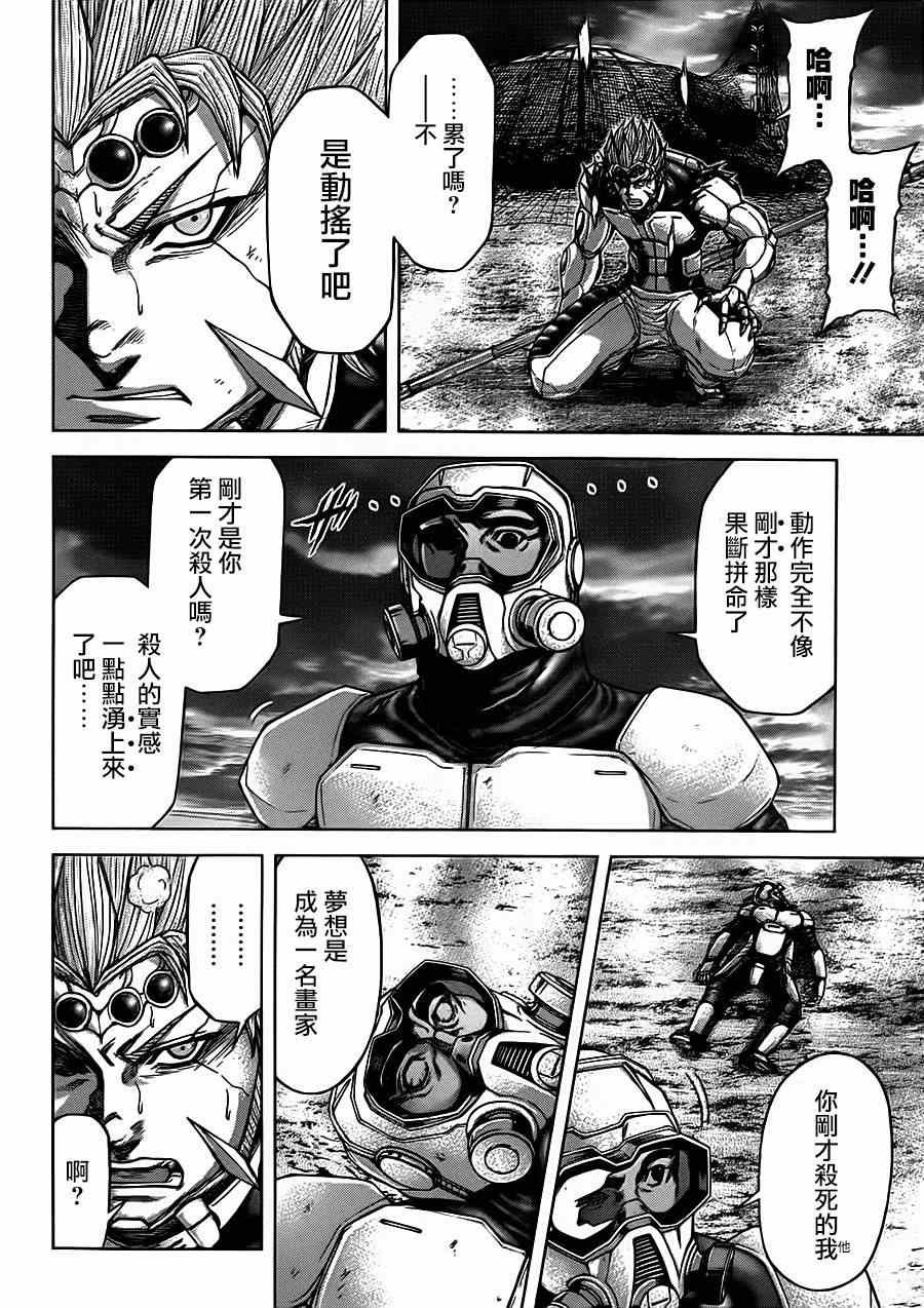 第96话