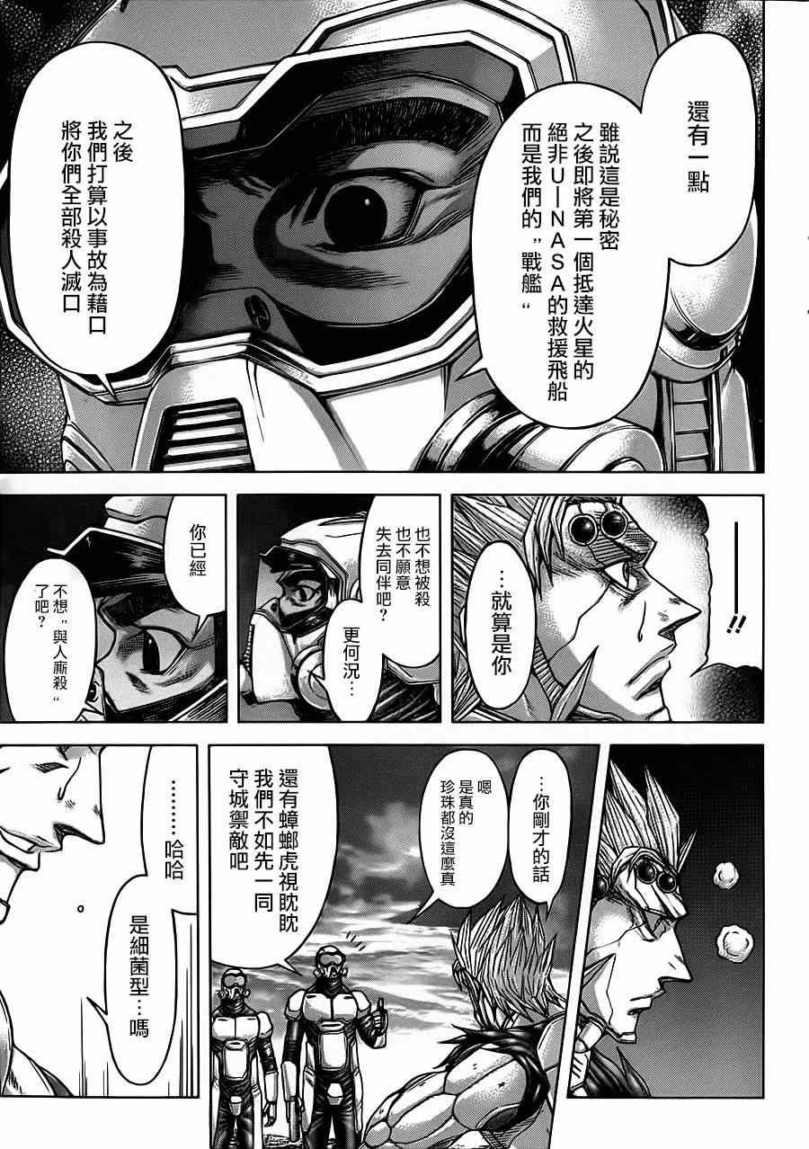 第96话
