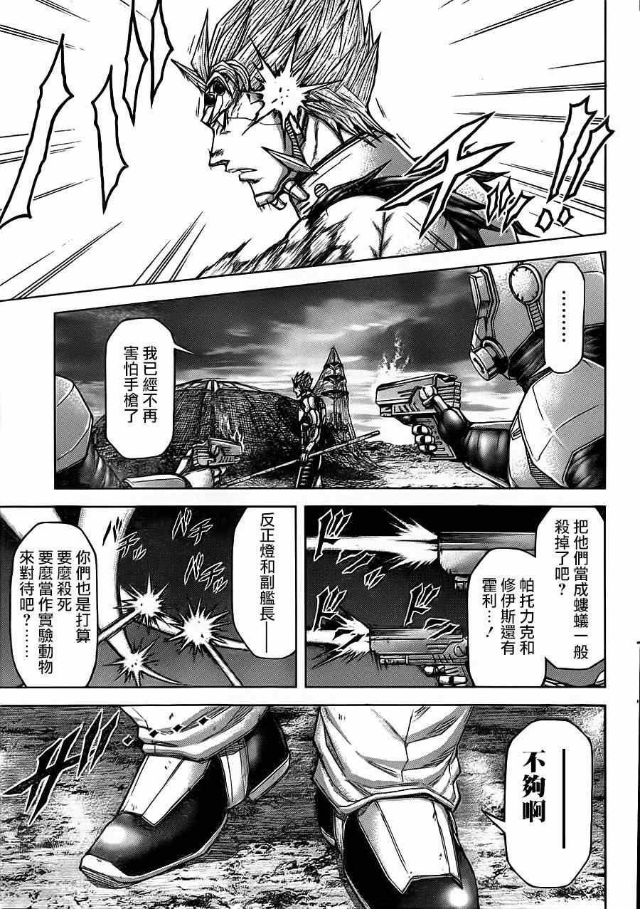 第96话