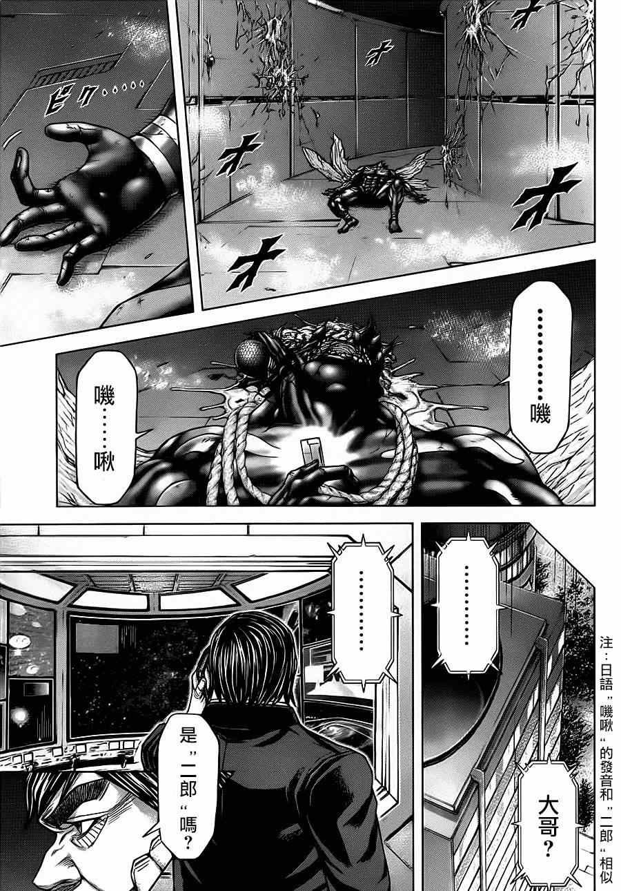第96话