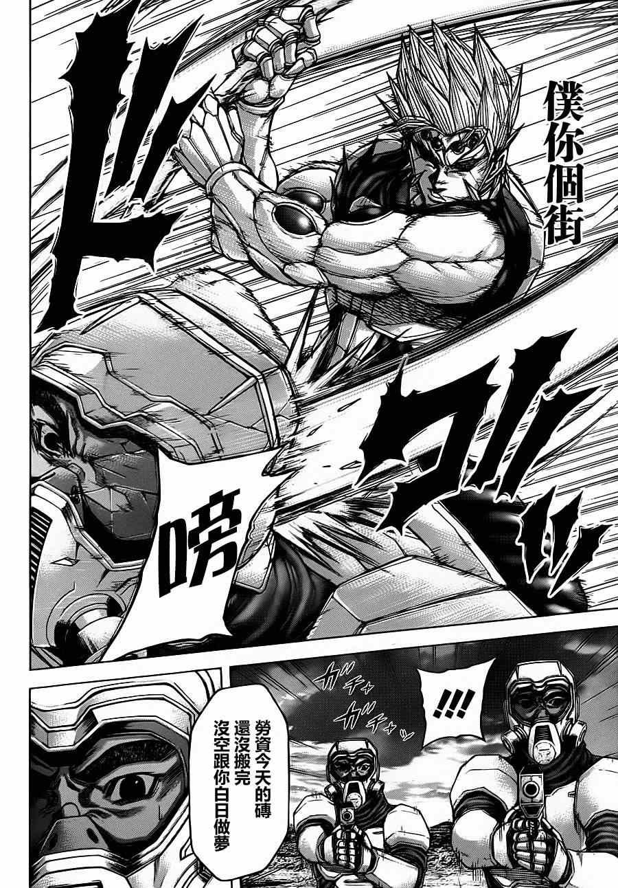 第96话
