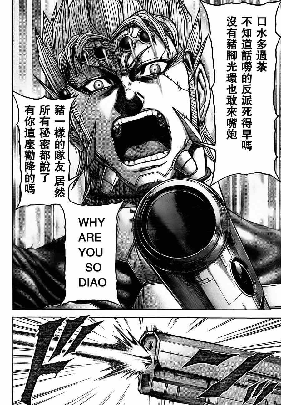 第96话