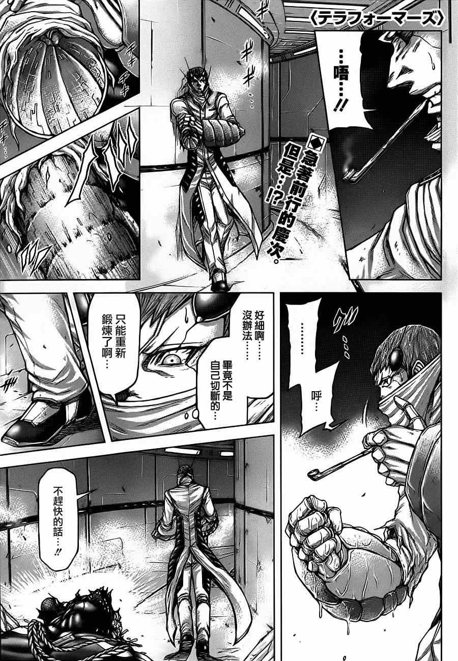 第98话