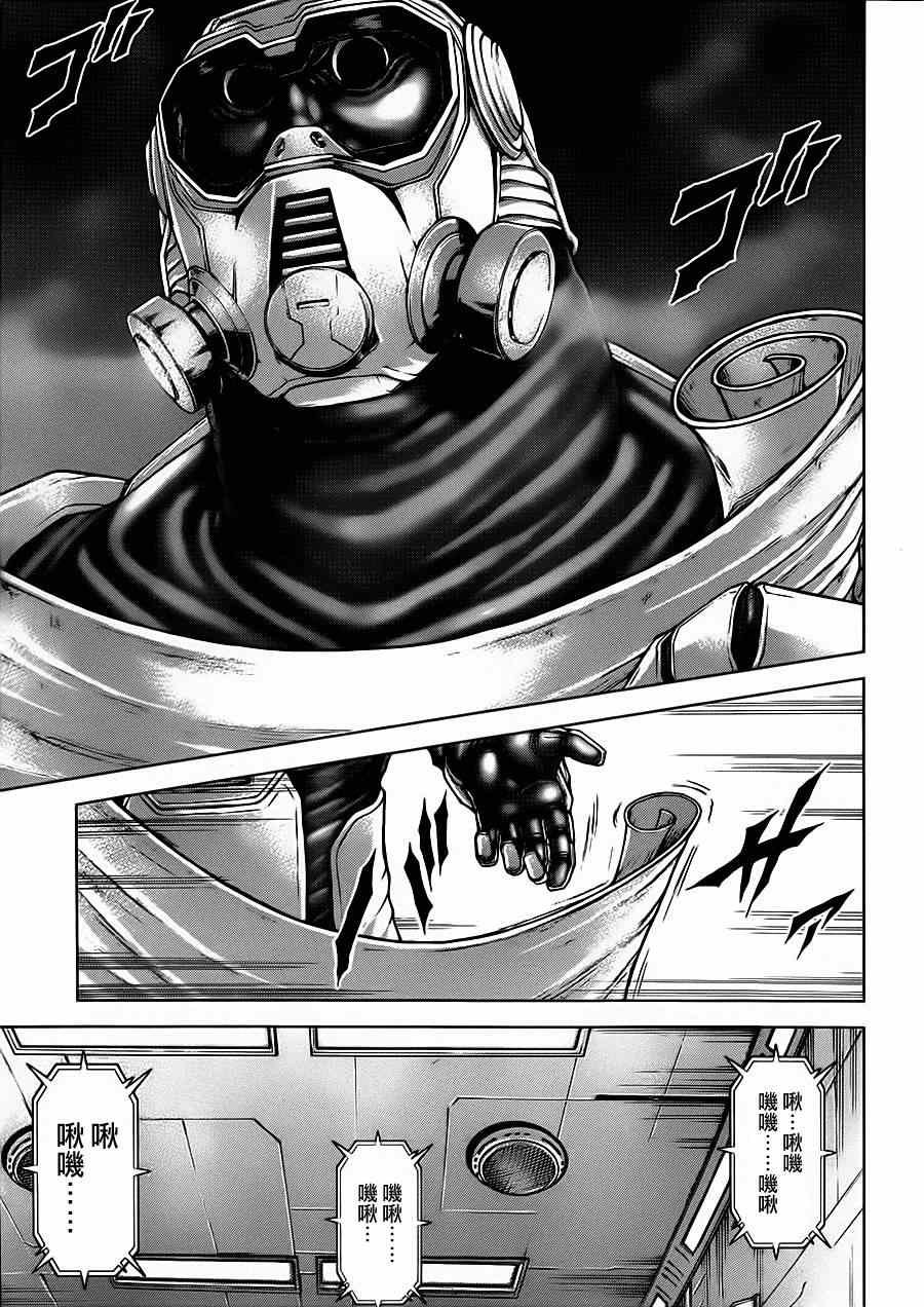第98话