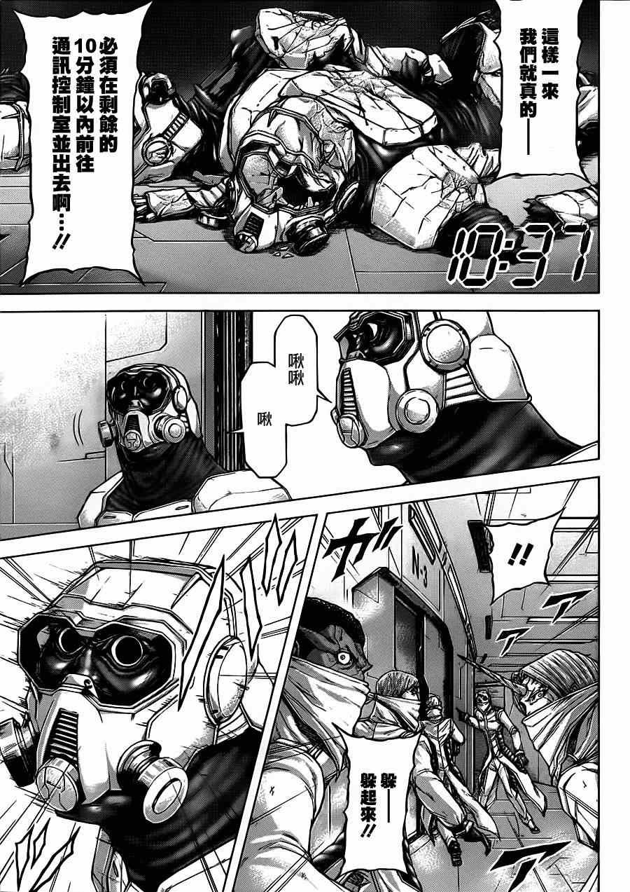 第98话