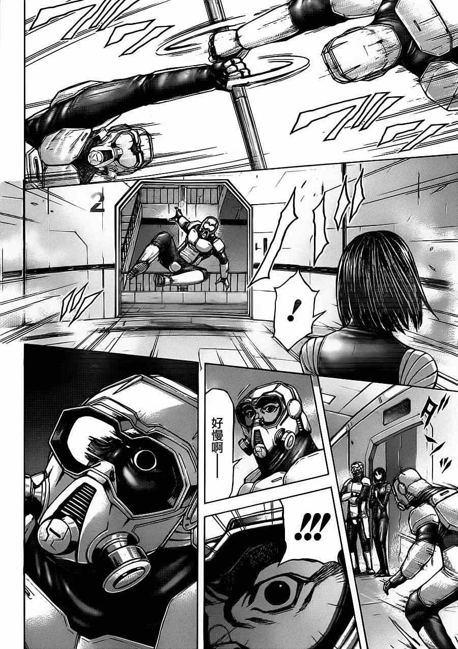 第98话