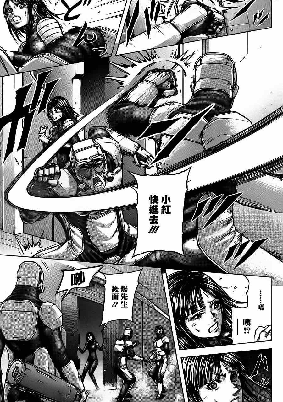第98话