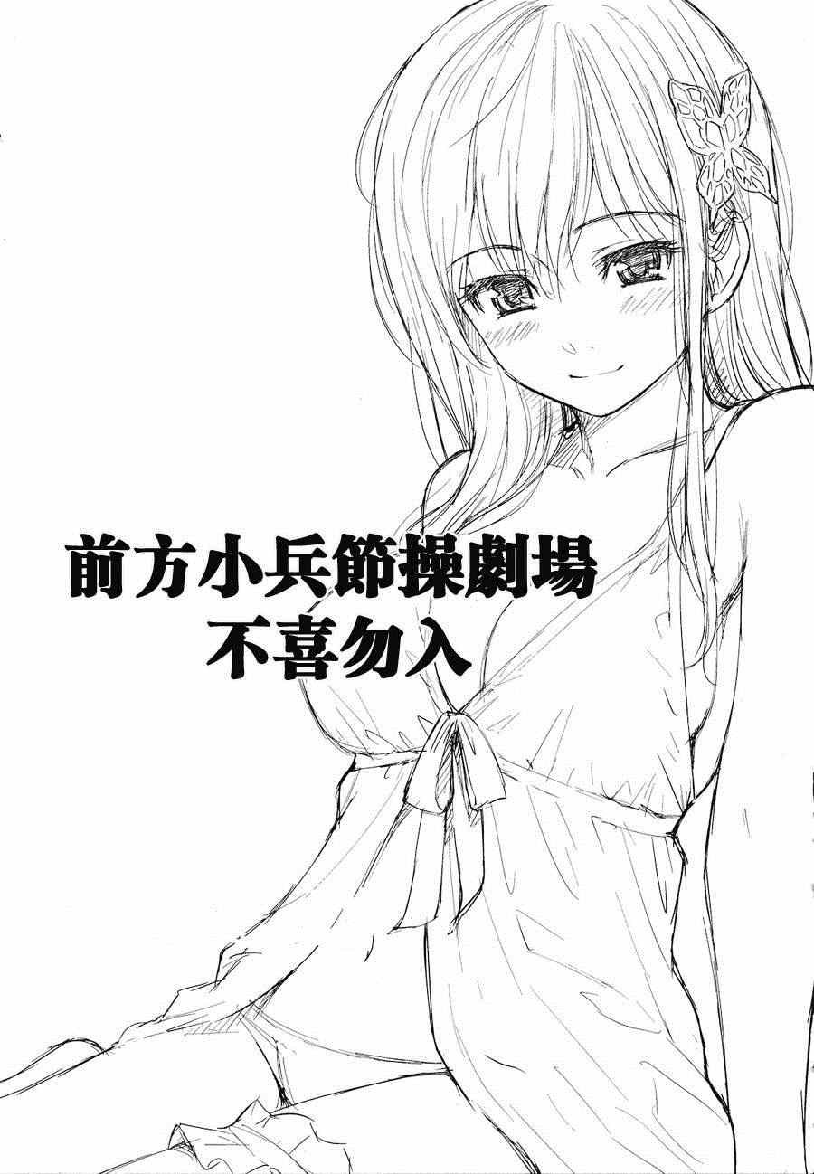第98话