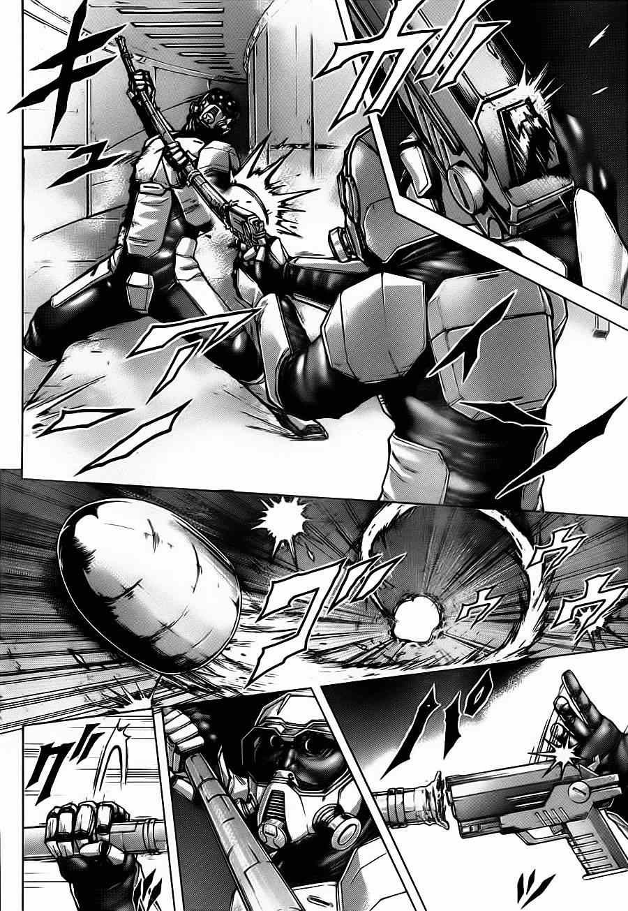 第99话