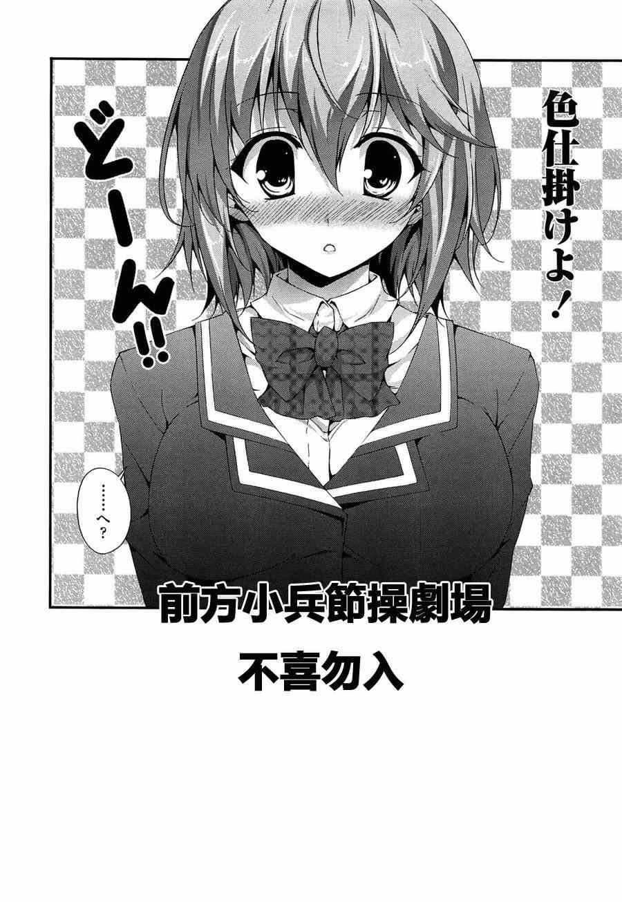 第99话