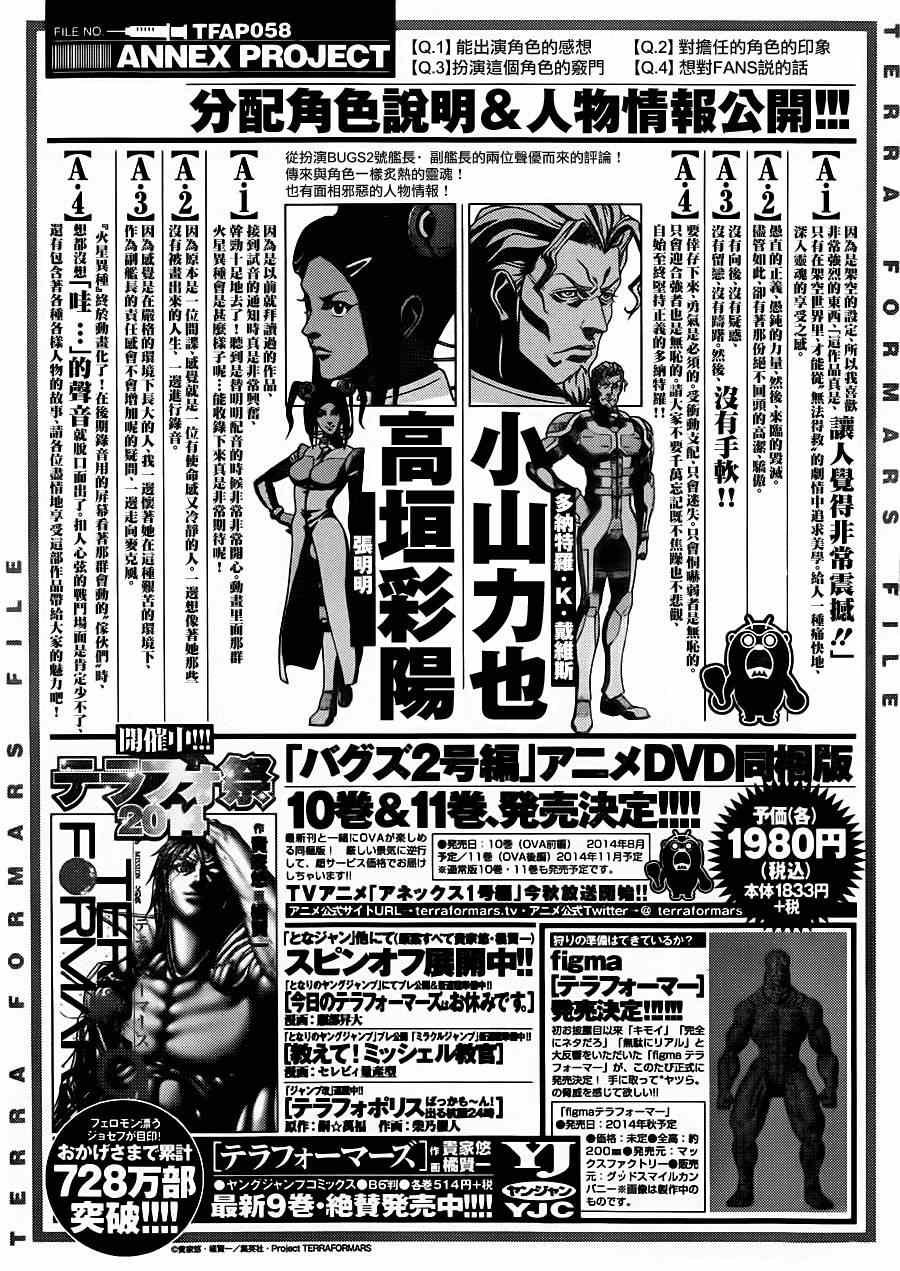 第100话