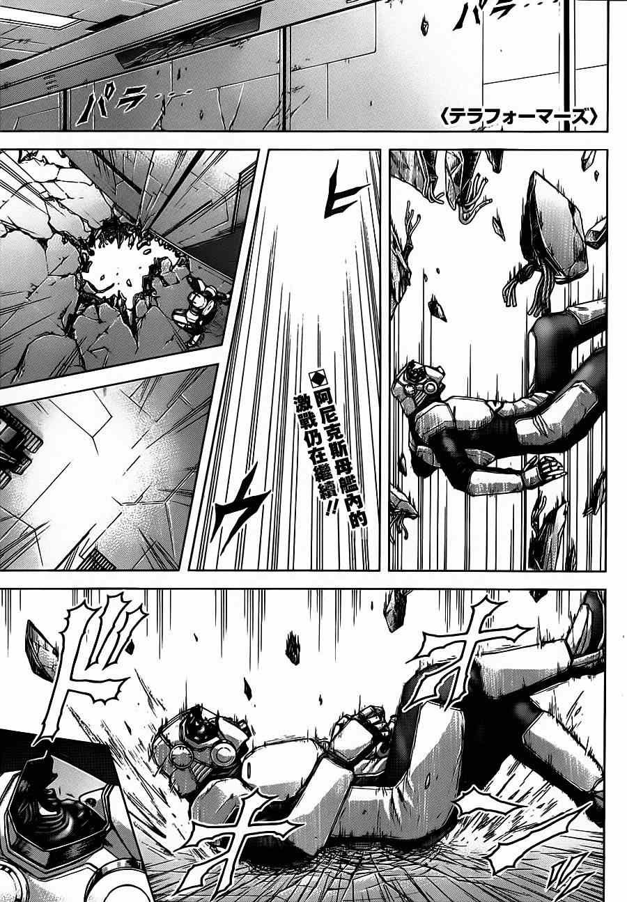 第100话