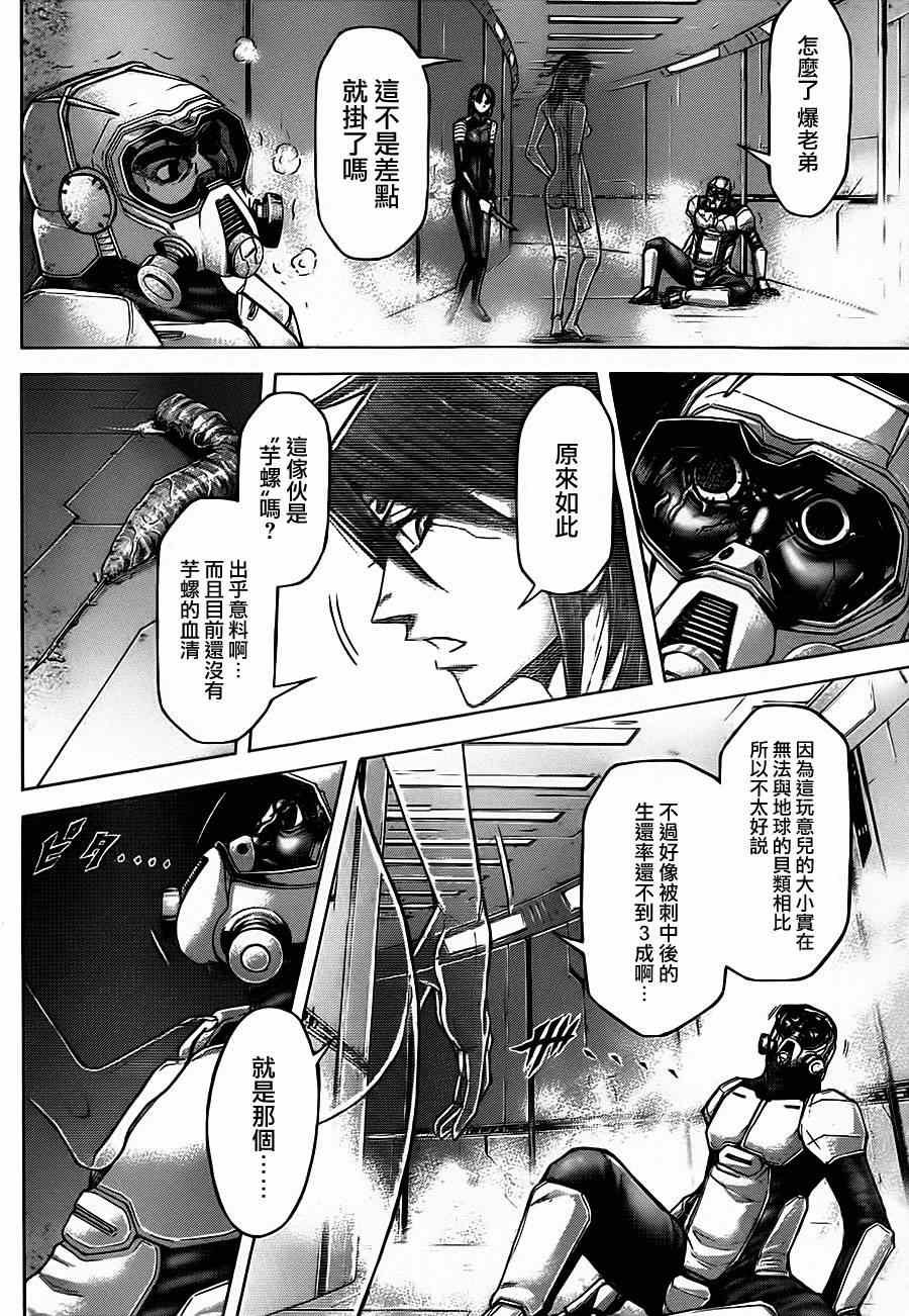第100话
