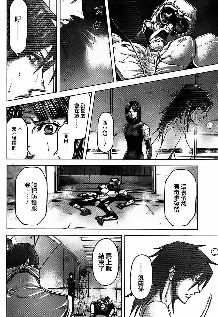 第100话
