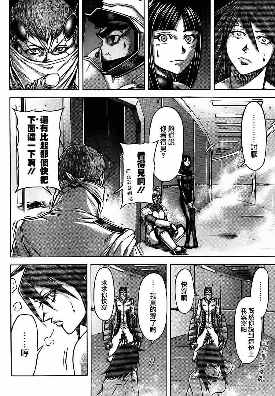 第100话