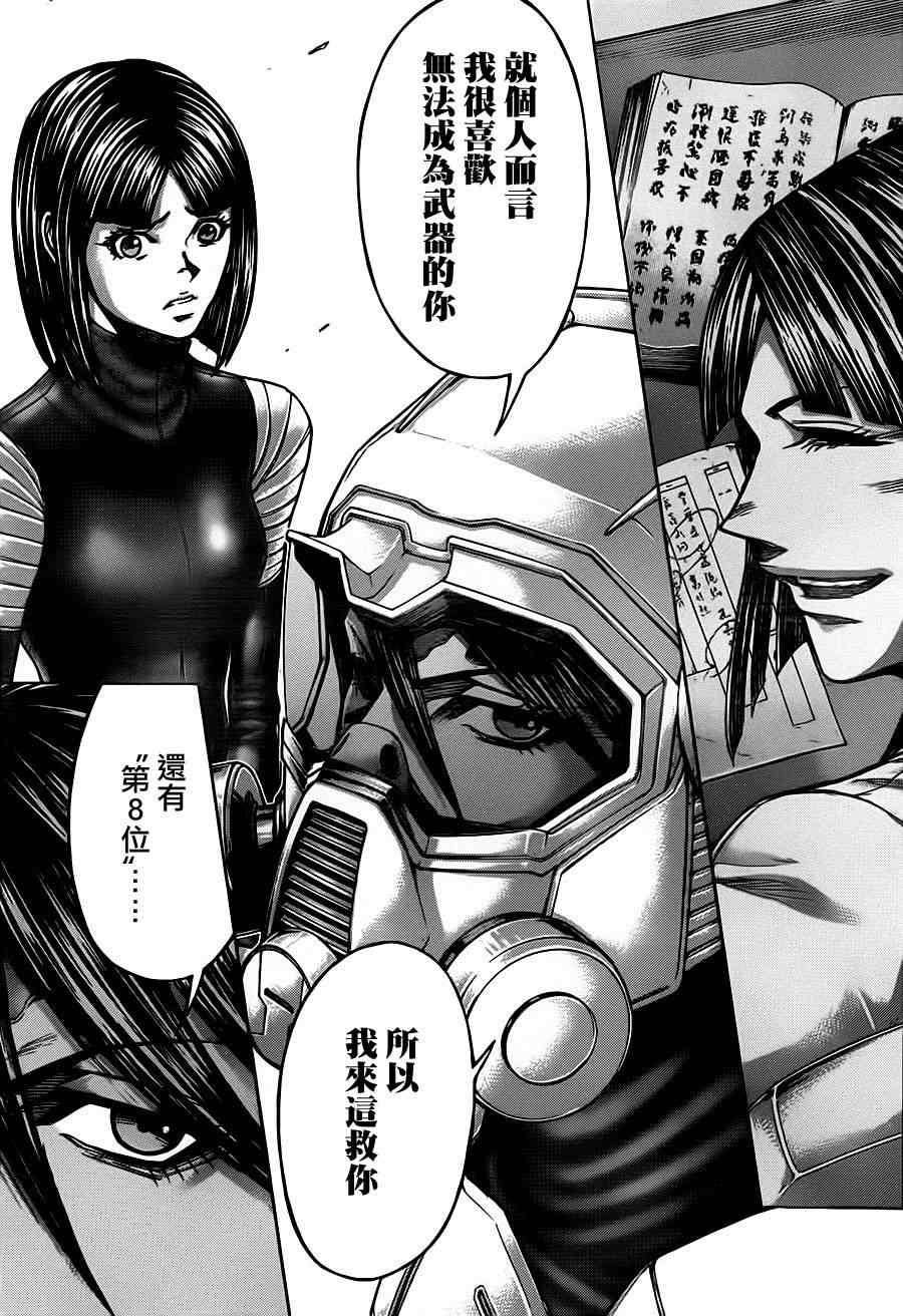 第100话