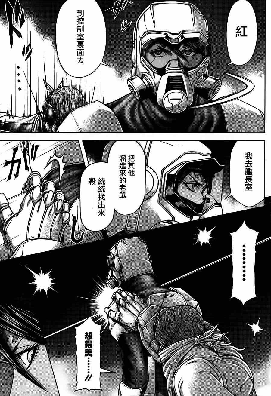 第100话