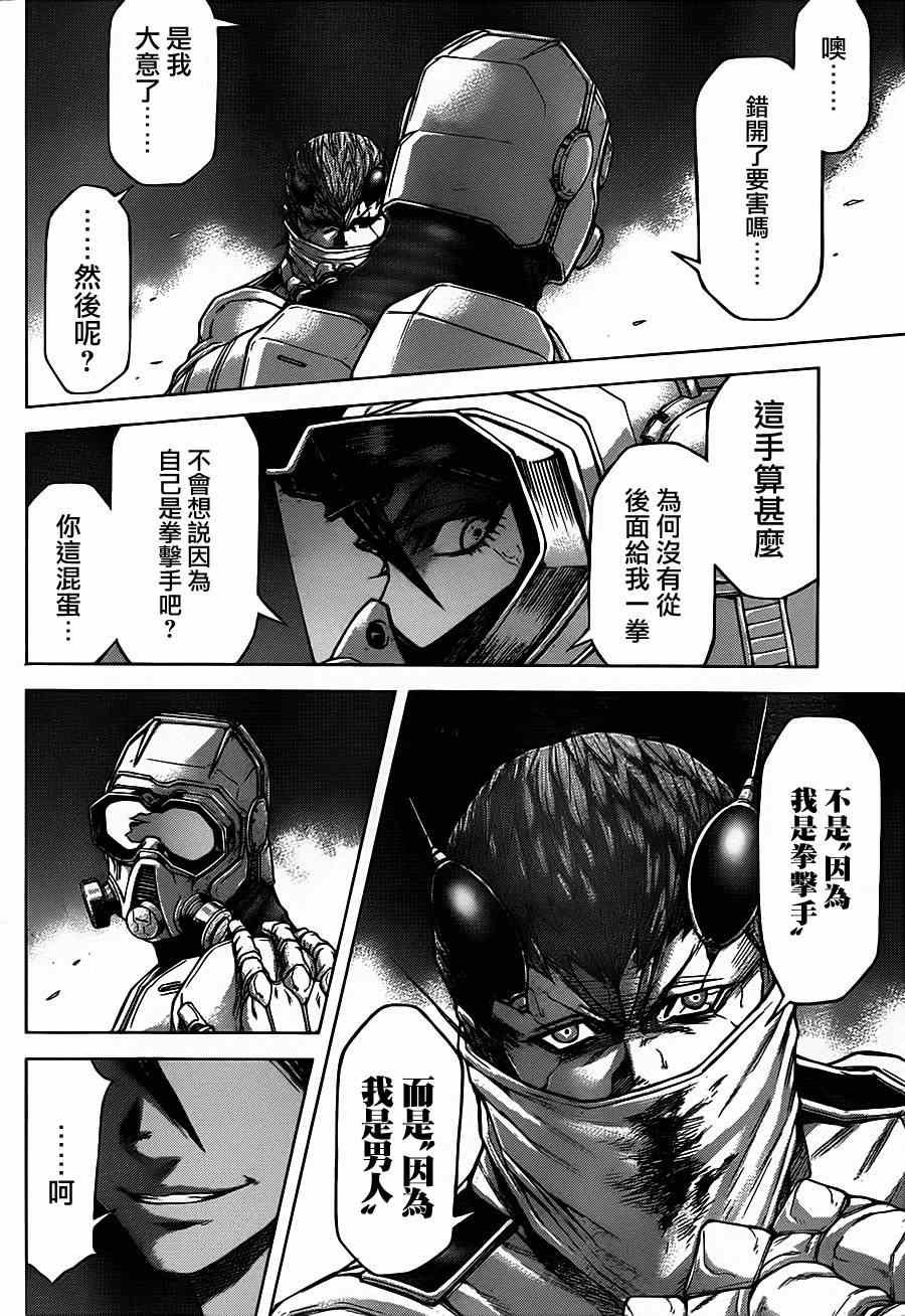 第100话