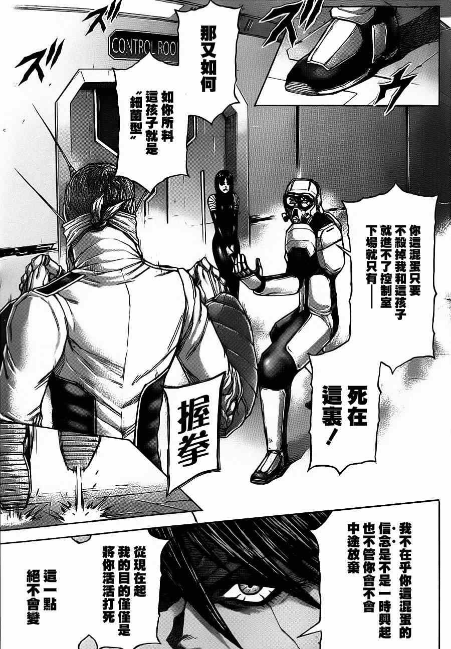 第100话