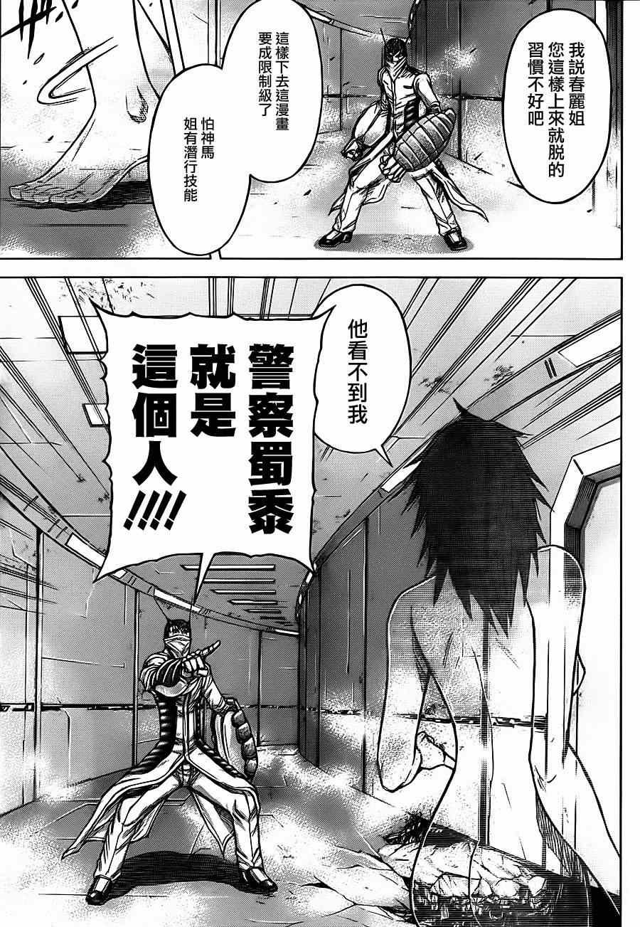 第100话