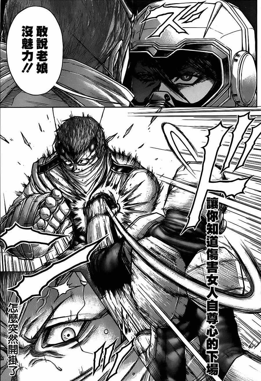 第100话