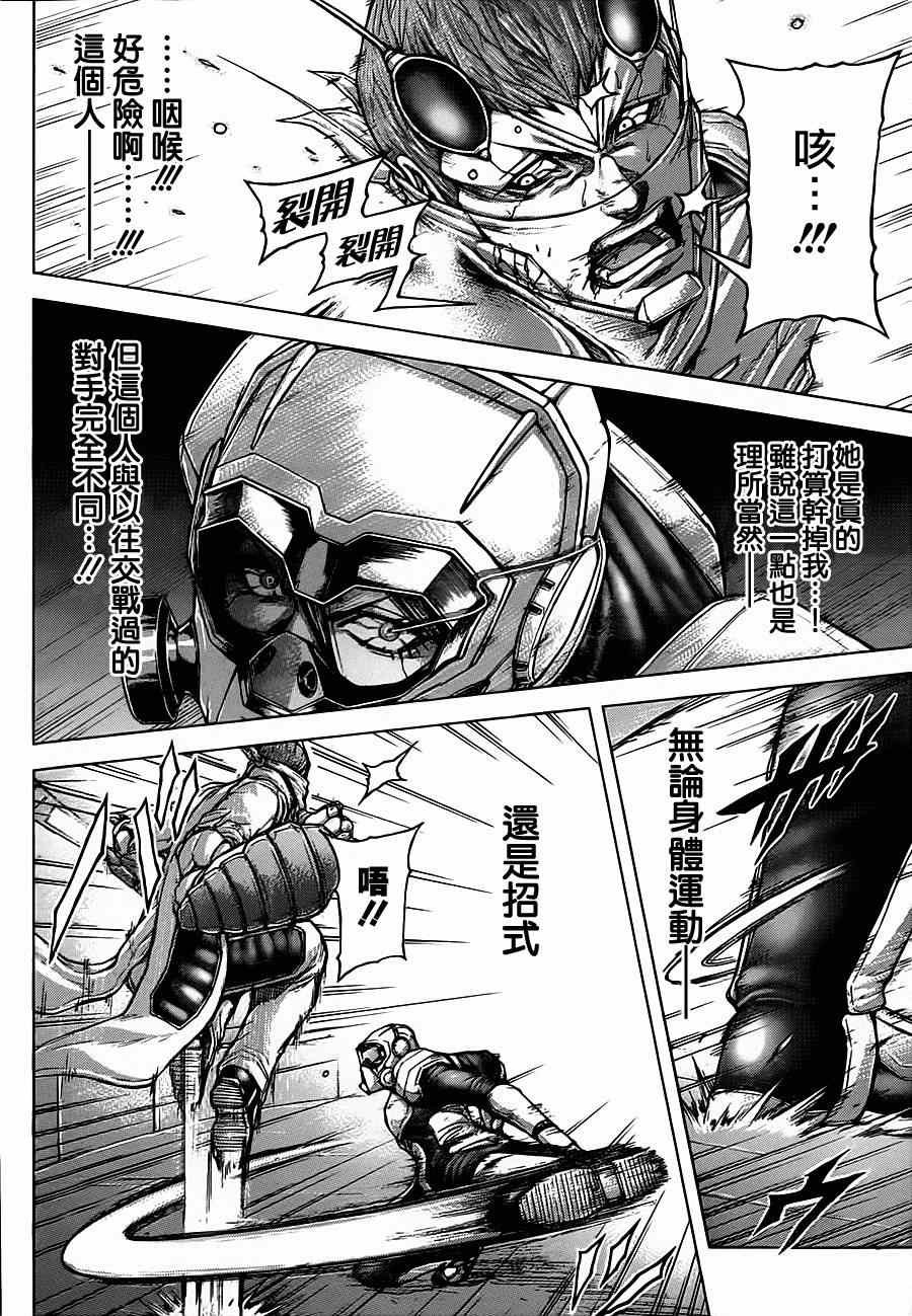 第101话