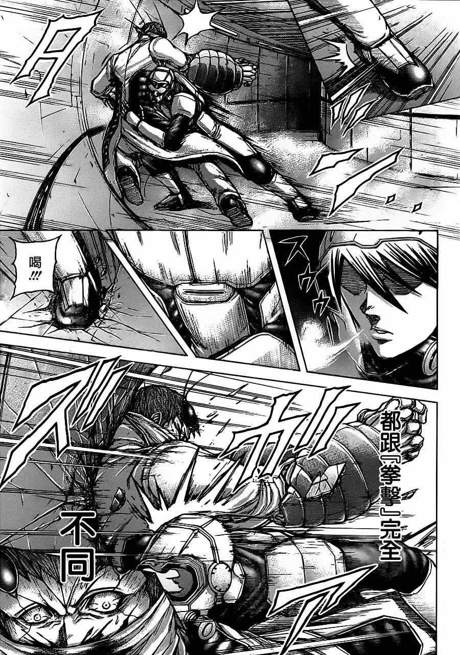 第101话